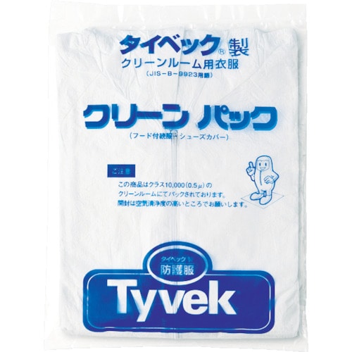 アゼアス タイベック(R)製クリーンパック Mサイズ_