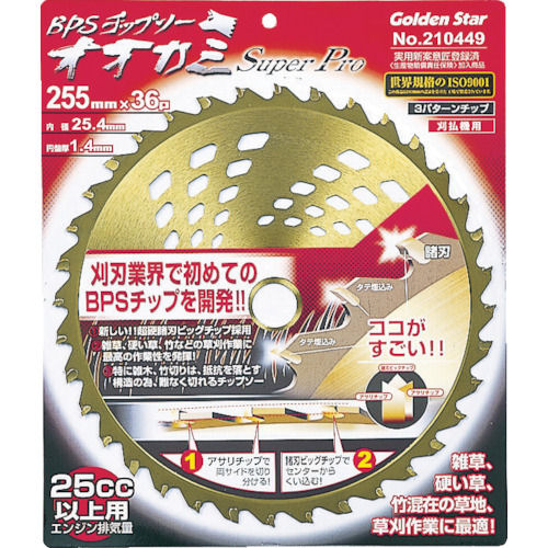 ＧＳ　刈払機用チップソー　オオカミ　スーパープロ２５５ミリ＿