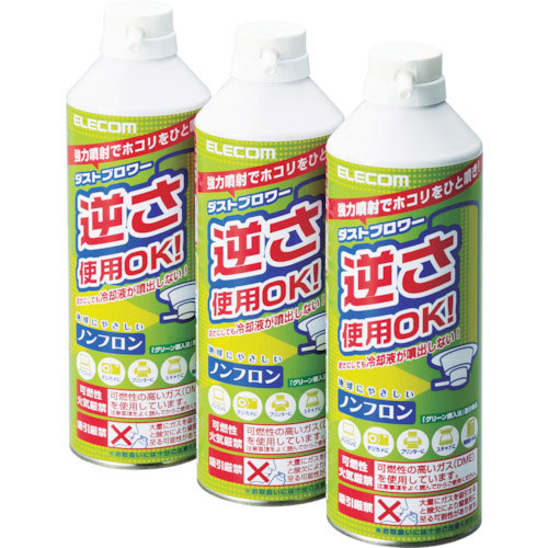 エレコム ノンフロン仕様ダストブロワーECO3本セット_
