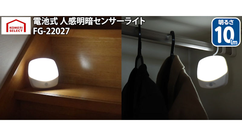 商品動画サムネイル