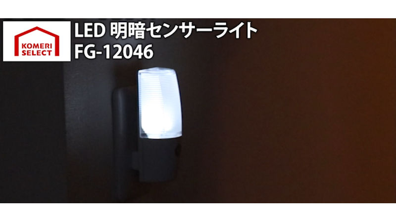 商品動画サムネイル