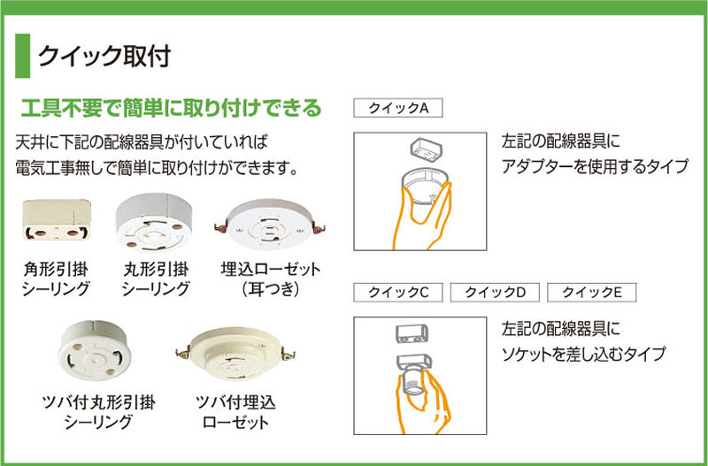 パナソニック ｌｅｄシーリング ｌｇｂ５２６６０ｌｅ１の通販 ホームセンター コメリドットコム