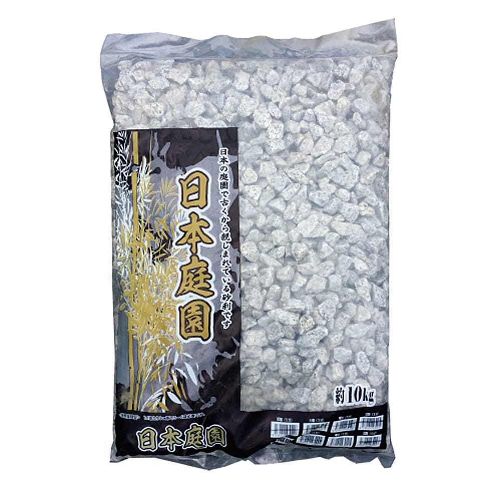 日本庭園　庵治砂利　５分　１０ｋｇ