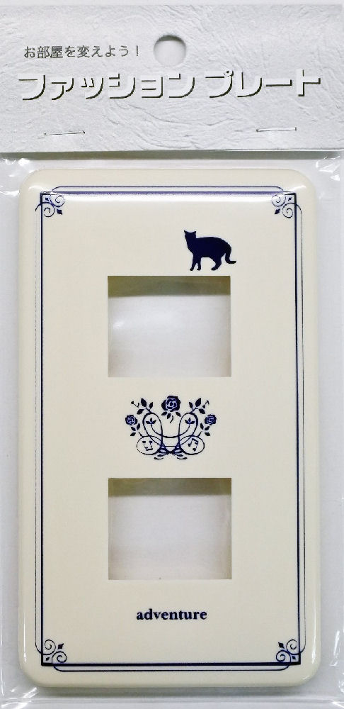 プレート　ネコ２　ＨＳ－ＵＦ０２