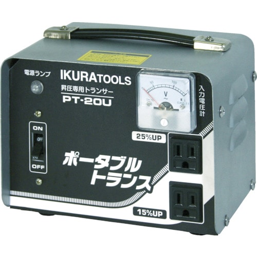 育良 ポータブルトランス(昇圧器)(40210)_ の通販 育良 ポータブルトランス(昇圧器)(40210)_ の通販
