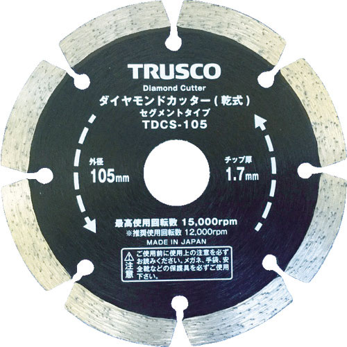 ＴＲＵＳＣＯ　ダイヤモンドカッター　１０５Ｘ１．７ＴＸ７ＷＸ２０Ｈ　セグメント＿