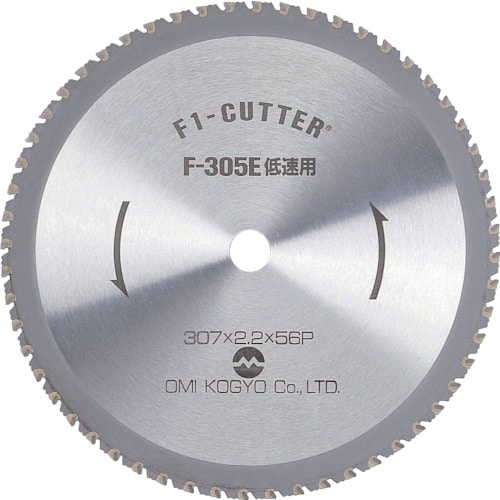 大見 F1カッター スティール用 305mm_
