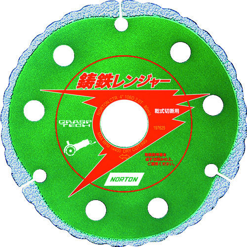 NORTON ダイヤモンドカッター 鋳鉄レンジャー125x2.2x22_