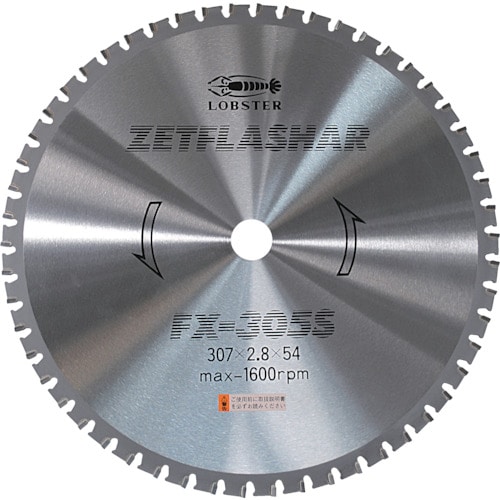 エビ ゼットフラッシャー 長寿名タイプ 307mm_