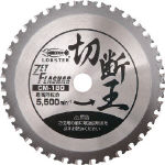 エビ ゼットフラッシャー 切断王 CM-180_