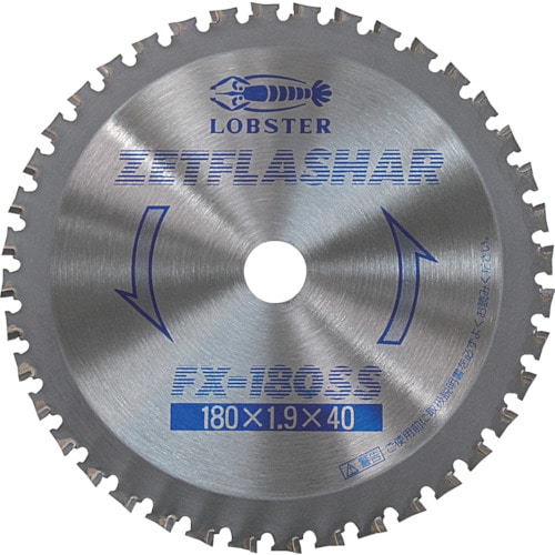 エビ ゼットフラッシャー 中板用 180mm_