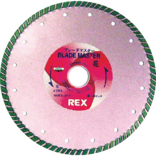 REX ダイヤモンドブレード 花5B_