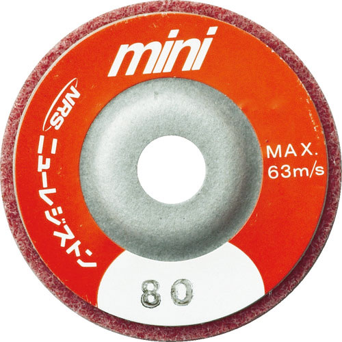 ＮＲＳ　ミニエフシーディスク　５０×１０　＃８０＿