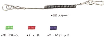 ＴＲＵＳＣＯ　安全ループ　スリムタイプ　スモーク＿