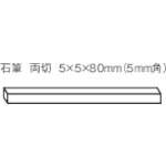 TRUSCO 石筆両切 (100本入)_