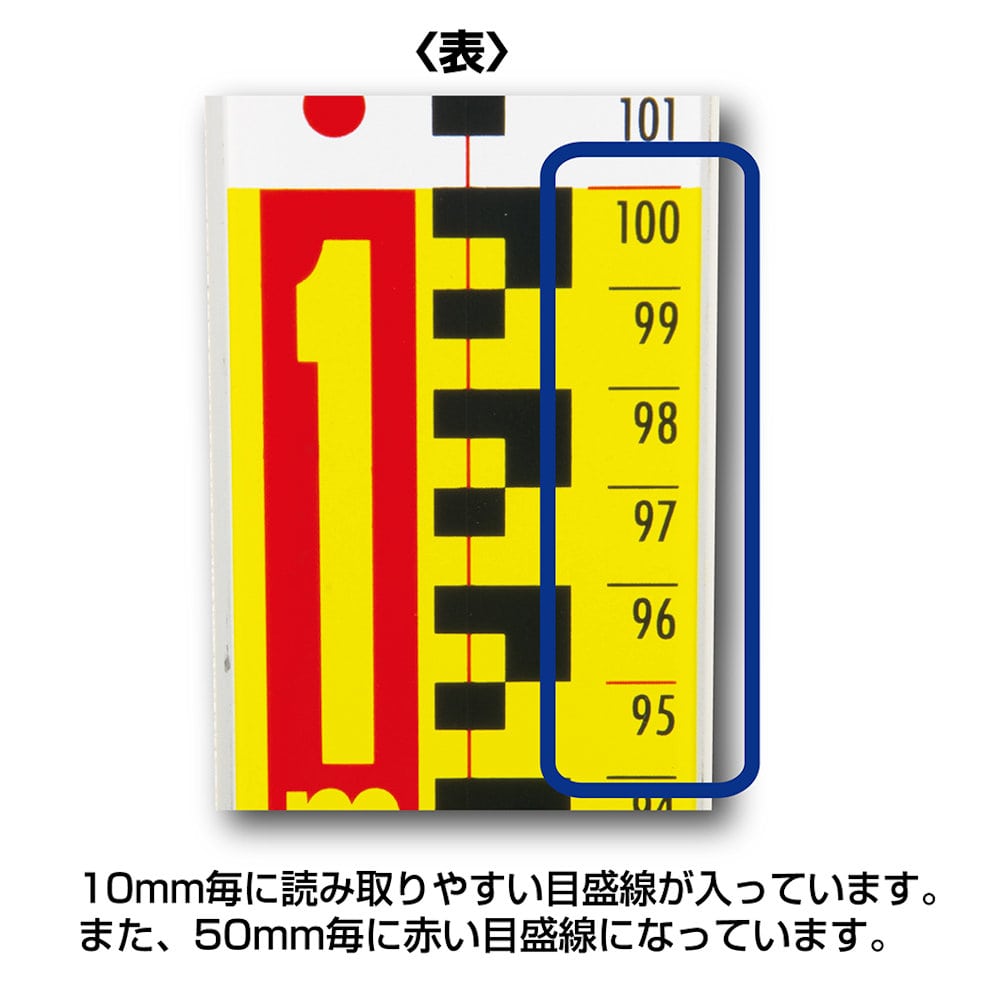 シンワ　アルミスタッフ２３ｍ３段