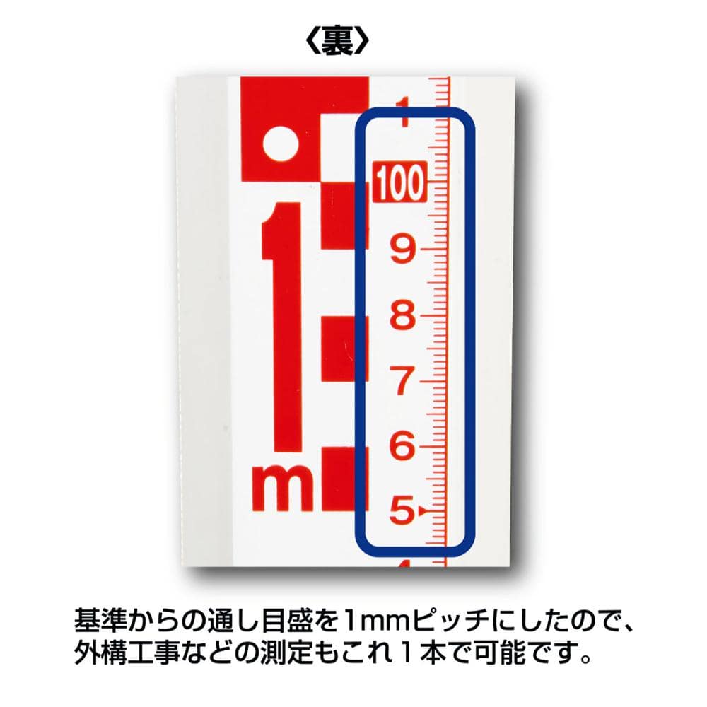 シンワ　アルミスタッフ２３ｍ３段