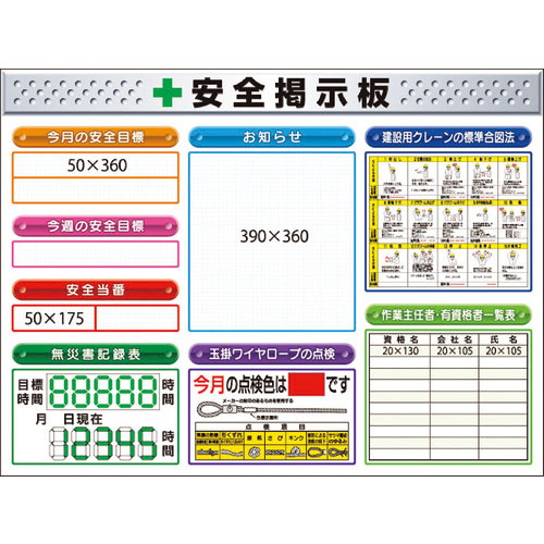 つくし　スチール製ミニ掲示板　３列タイプ＿