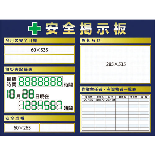 つくし　スチール製ミニ掲示板　２列タイプ＿