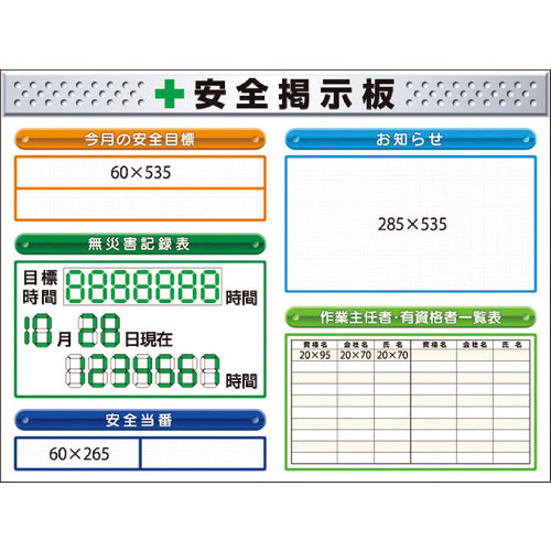 つくし　スチール製ミニ掲示板　２列タイプ＿