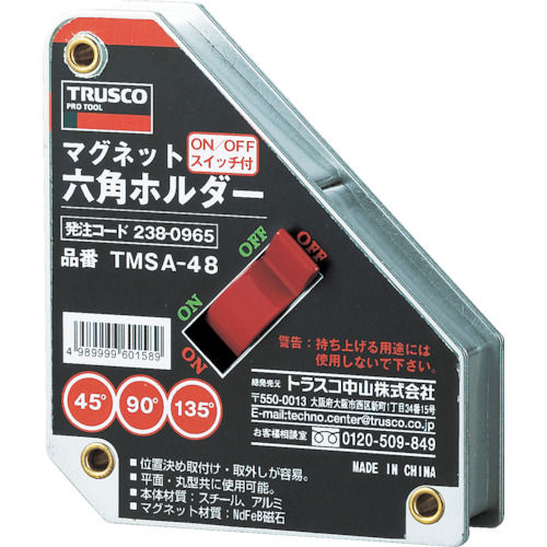 ＴＲＵＳＣＯ　マグネット六角ホルダ　強力吸着タイプ　吸着力５００Ｎ＿