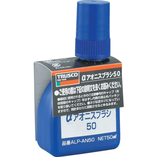 TRUSCO αアオニスブラシ50 50mL_