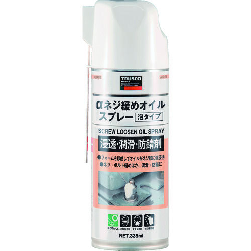 ＴＲＵＳＣＯ　αネジ緩めオイルスプレー　泡タイプ　４２０ｍＬ＿