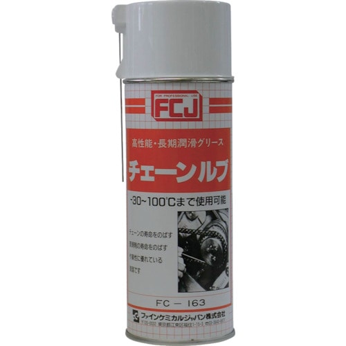 ＦＣＪ　チェーンルブ　４２０ｍＬ＿