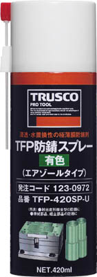 TRUSCO 防錆スプレー 有色 420mL_