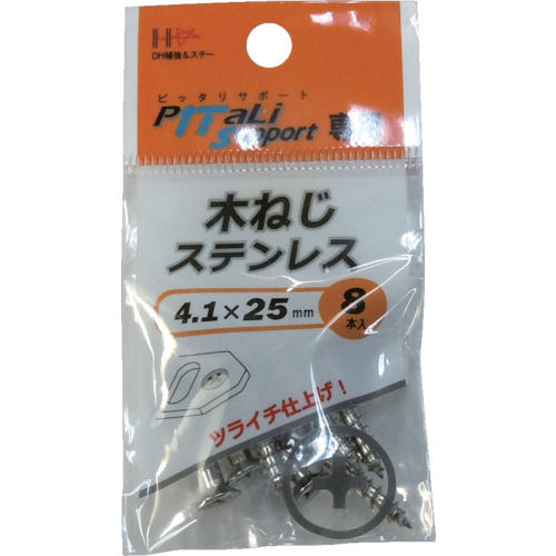 ハント 木ねじ ステンレス 4.1×25mm 8本