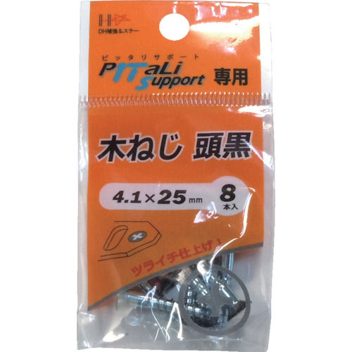 ハント　木ねじ　頭黒　４．１×２５ｍｍ　８本