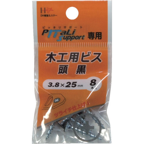 ハント　木工用ビス　頭黒　３．８×２５ｍｍ　８本