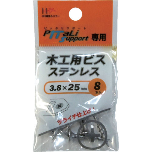 ハント　木工用ビス　ステンレス　３．８×２５ｍｍ　８本