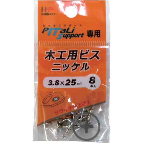 ハント　木工用ビス　ニッケル　３．８×２５ｍｍ　８本