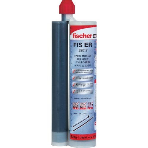 フィッシャー 接着系アンカー FIS ER 390S_