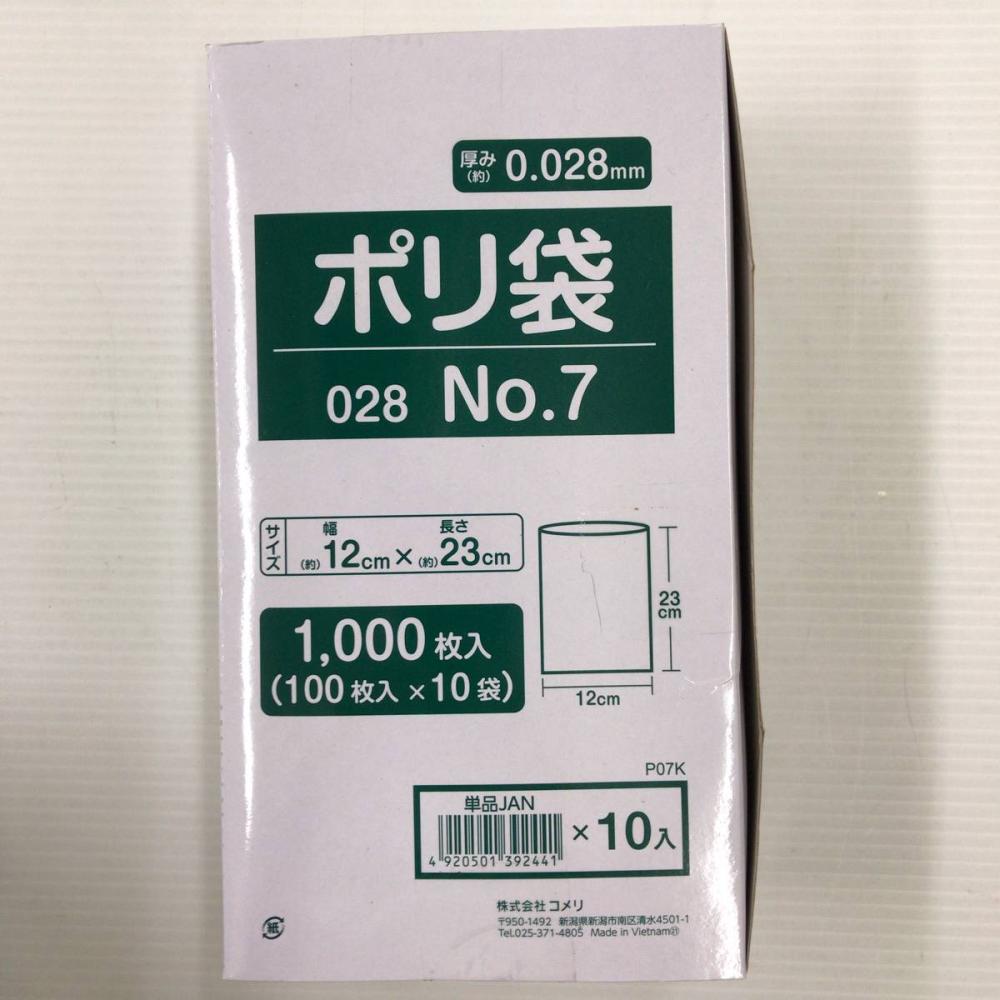 ポリ袋　厚み０．０２８ｍｍ　ＮＯ．７　１２×２３ｃｍ　１００枚入り