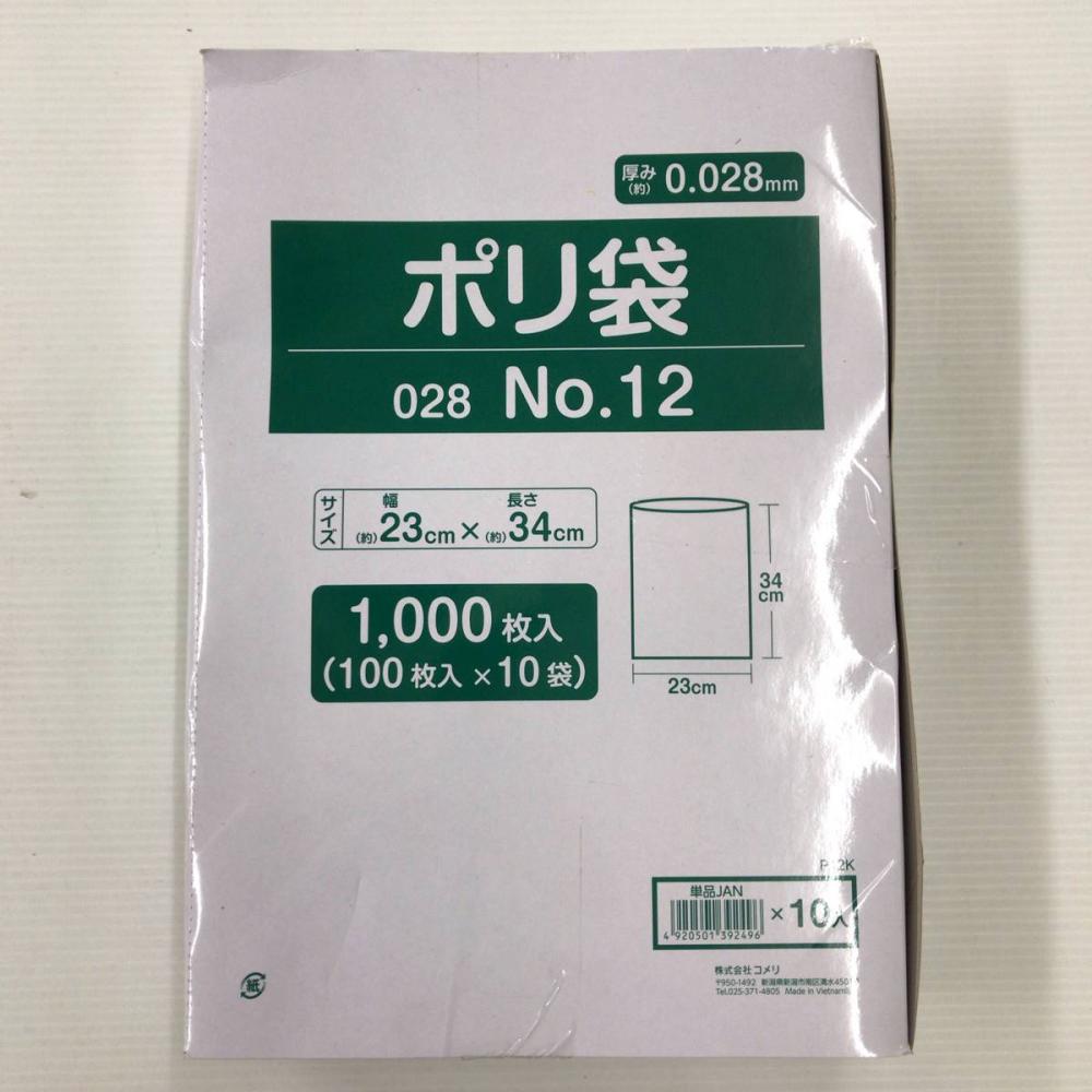 ポリ袋　厚み０．０２８ｍｍ　ＮＯ．１２　２３×３４ｃｍ　１００枚入り