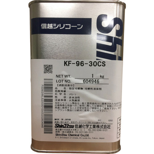 信越　シリコーンオイル　一般用　３０ＣＳ　１ｋｇ＿