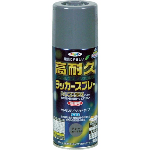 アサヒペン 高耐久ラッカースプレー300ML グレー_
