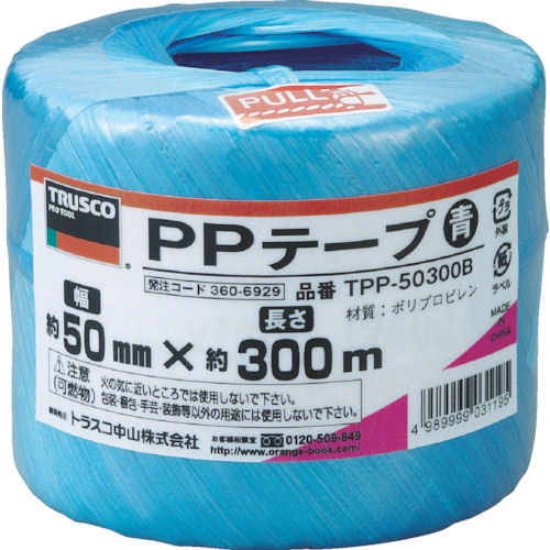 ＴＲＵＳＣＯ　ＰＰテープ　幅５０ｍｍＸ長さ３００ｍ　青＿