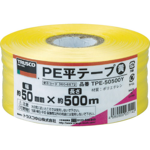 ＴＲＵＳＣＯ　ＰＥ平テープ　幅５０ｍｍＸ長さ５００ｍ　黄＿