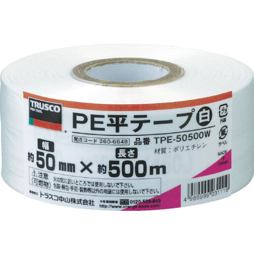 TRUSCO PE平テープ 幅50mmX長さ500m 白_