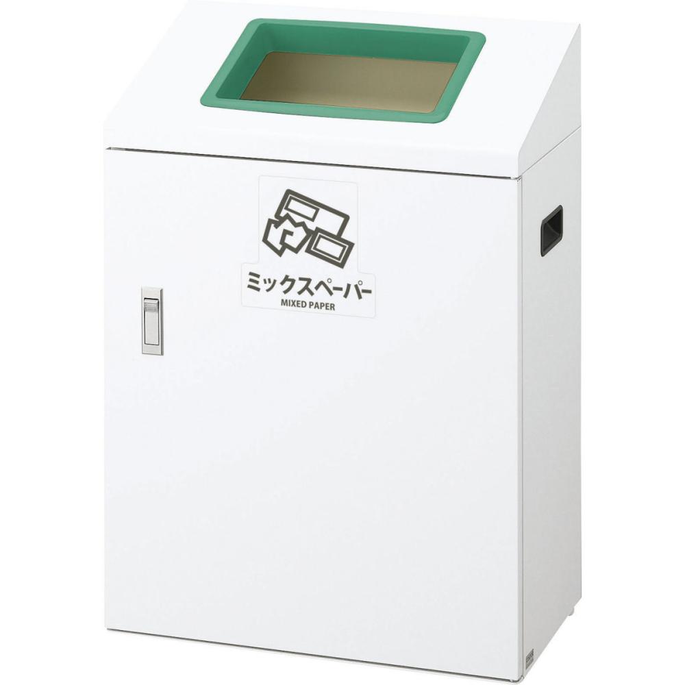 リサイクルボックス　ＹＩ－５０　ミックスペーパー