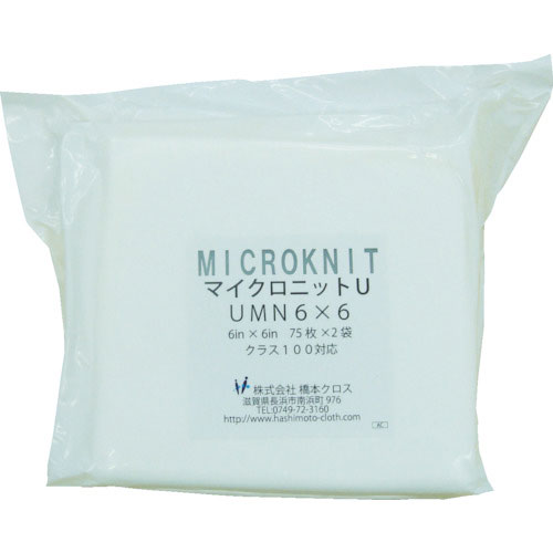 橋本 マイクロニットU(薄手)UMN6×6S 6in×6in 75枚×2×1袋入_