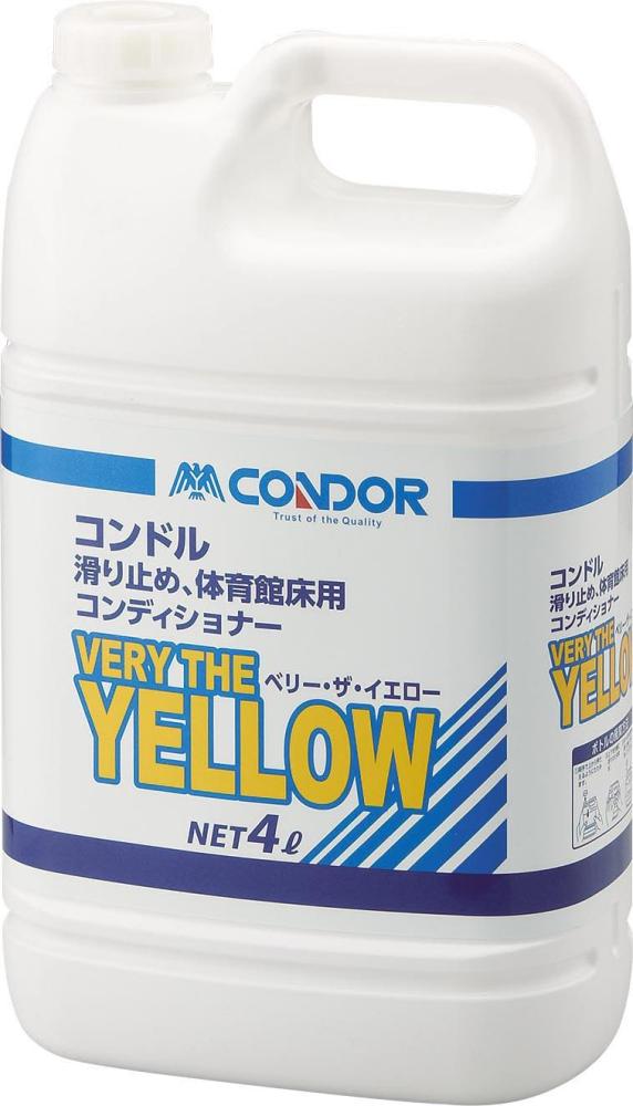 コンドル　ベリー・ザ・イエロー　４Ｌ