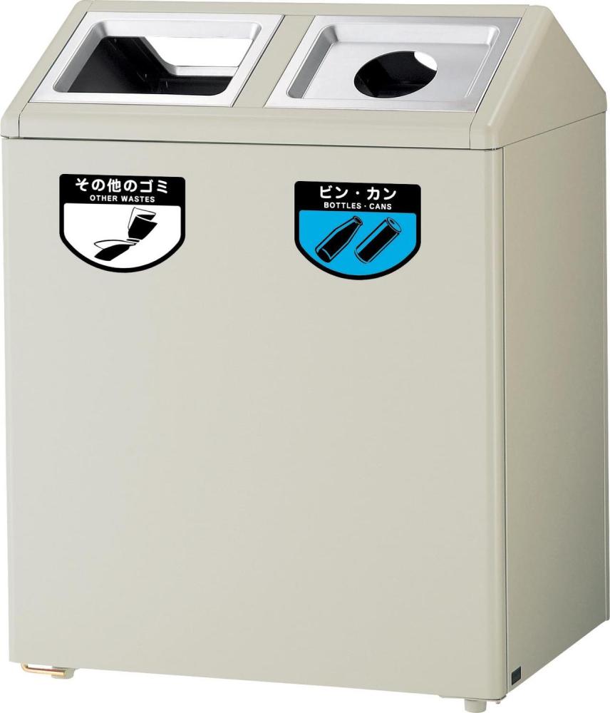 リサイクルボックス SGK-6345(単体2分別)