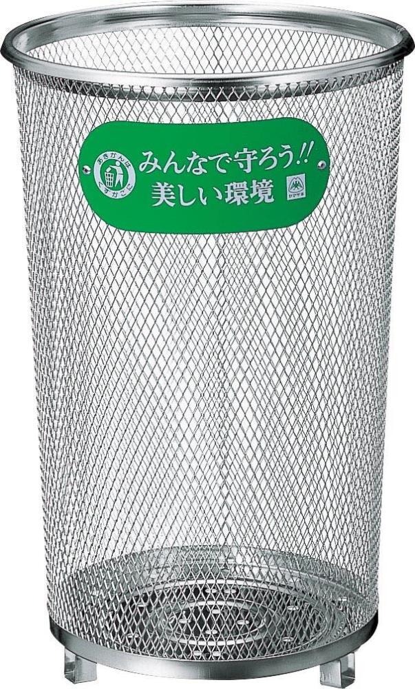 パークくずいれ８０Ｓ（ステンレス）