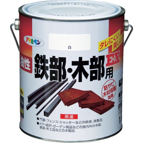 アサヒペン 油性鉄部・木部用EX1.6L 白_