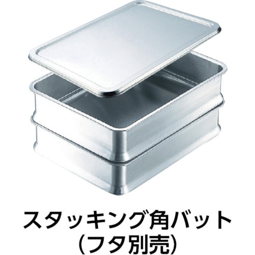 IKD エコクリーン スタッキング角バット 10枚取_