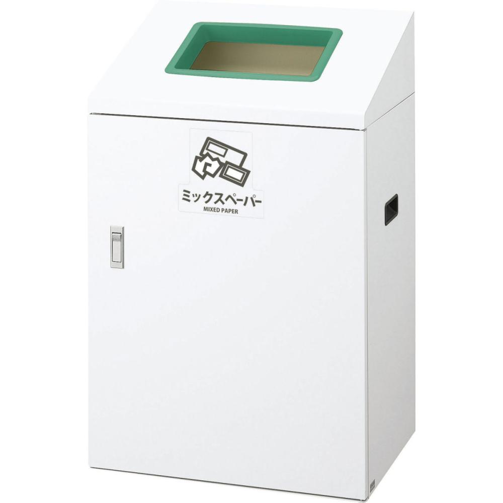 リサイクルボックス　ＹＩ－９０　ミックスペーパー